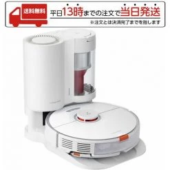 Roborock S7 Robot Nettoyeur + Station D'aspiration Automatique Auto-Empty Dock - Blanc -Aspirateur et sac Soldes 59039443 5